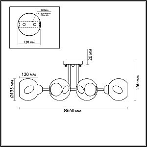 Потолочная люстра Lumion Paige 4519/6C