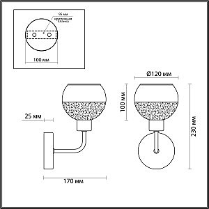 Настенное бра Lumion Polly 4539/1W