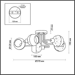 Потолочная люстра Lumion Polly 4539/5C