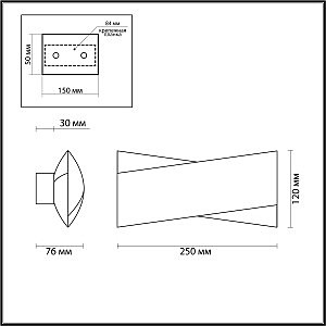 Настенное LED бра Odeon Light Twisty 4214/18WL