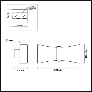 Настенный светильник Odeon Light Motion 4215/12WL