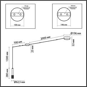 Светильник потолочный Odeon Light Fortu 4253/23CL