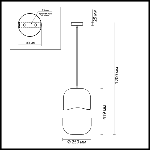 Светильник подвесной Odeon Light Apile 4814/1