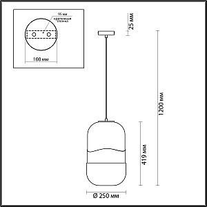 Светильник подвесной Odeon Light Apile 4814/1