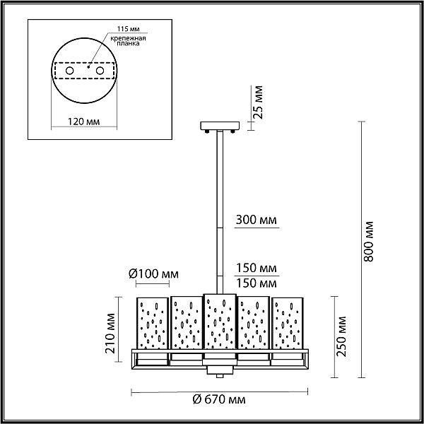 Люстра на штанге Odeon Light Kavo 4817/8