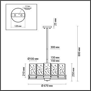 Люстра на штанге Odeon Light Kavo 4817/8