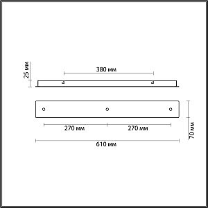 Основание для подвесов Lumion Suspentioni 4505/3