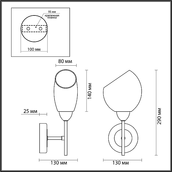 Настенное бра Lumion Lacie 4536/1W