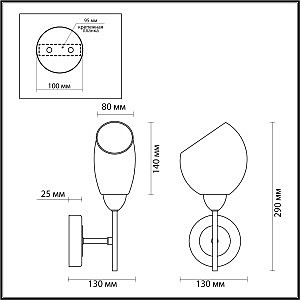 Настенное бра Lumion Lacie 4536/1W