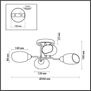 Потолочная люстра Lumion Lacie 4536/4C