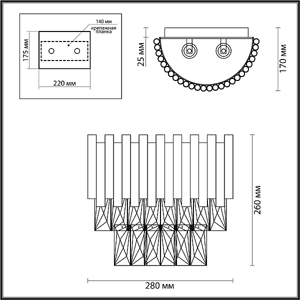 Настенное бра Odeon Light Pallada 4120/2W