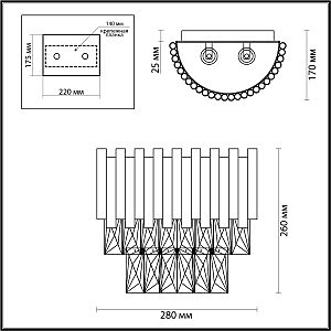 Настенное бра Odeon Light Pallada 4120/2W