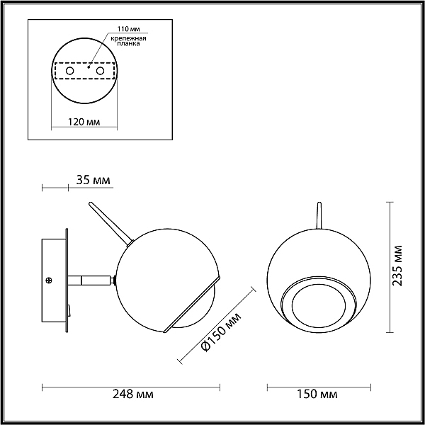 Светильник спот Odeon Light Mia 4227/6WL