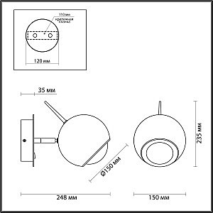 Светильник спот Odeon Light Mia 4227/6WL