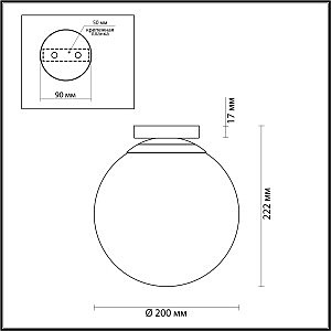 Уличные потолочные Odeon Light Bosco 4248/1C