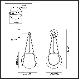 Настенное бра Odeon Light Carol 4269/1W