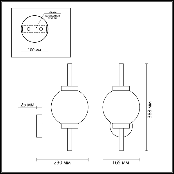 Настенное бра Odeon Light Francesca 4273/1W