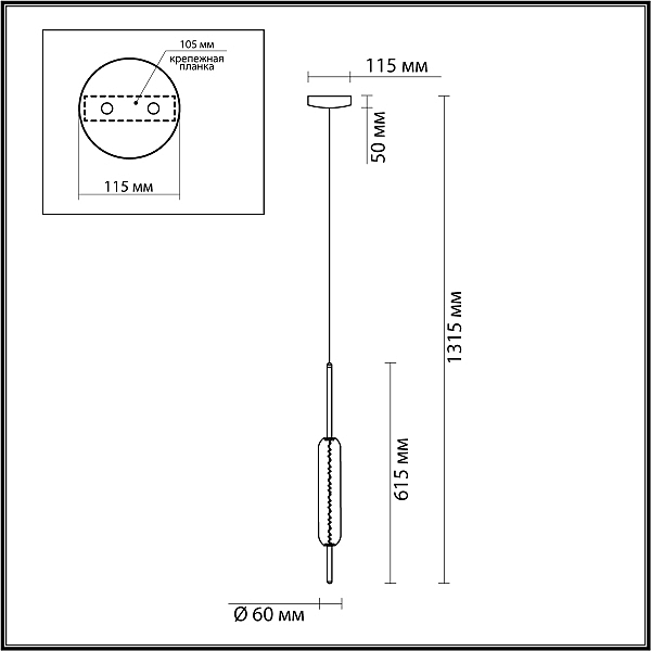 Светильник подвесной Odeon Light Reeds 4794/12L