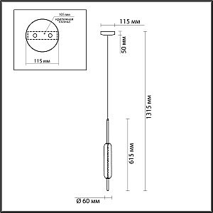 Светильник подвесной Odeon Light Reeds 4794/12L