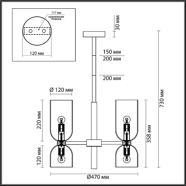 Люстра на штанге Odeon Light Orinoco 4798/8