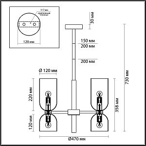 Люстра на штанге Odeon Light Orinoco 4798/8