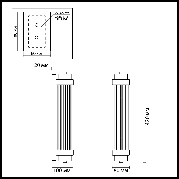 Настенный светильник Odeon Light Lordi 4821/2W