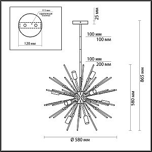 Люстра на штанге Odeon Light Kadrilia 4828/12