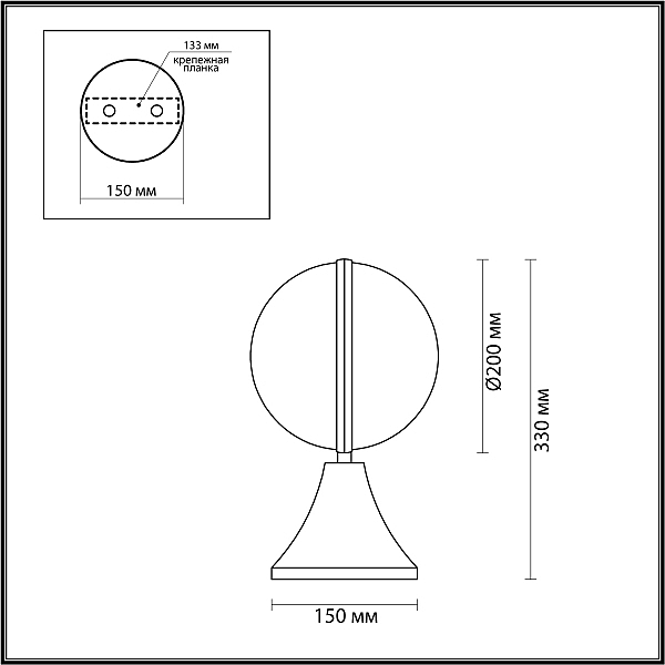 Уличный наземный светильник Odeon Light Lomeo 4832/1A