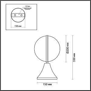 Уличный наземный светильник Odeon Light Lomeo 4832/1A