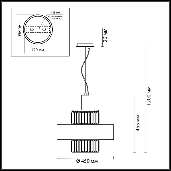 Подвесная хрустальная люстра Lepart Odeon Light 4840/4