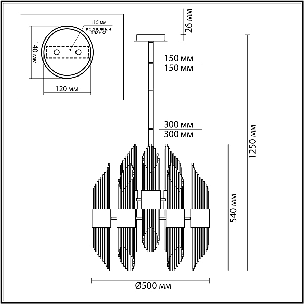 Люстра на штанге Odeon Light Flambi 4847/18