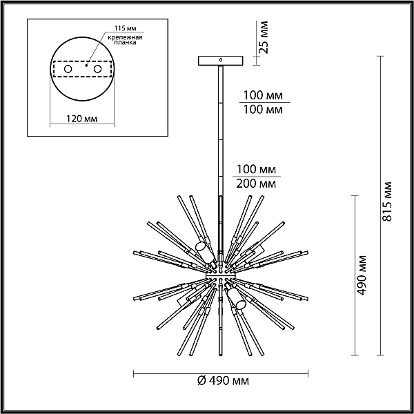 Люстра на штанге Odeon Light Kadrilia 4849/6