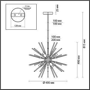 Люстра на штанге Odeon Light Kadrilia 4849/6