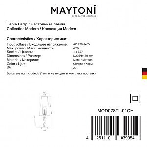Настольная лампа Maytoni Florero MOD078TL-01CH