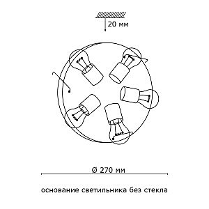 Настенно потолочный светильник Sonex MEDUZA 5214