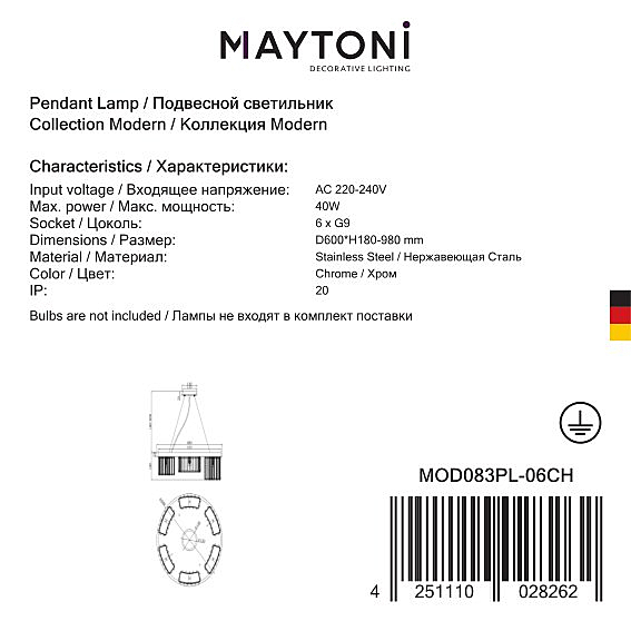 Подвесная люстра Maytoni Colline MOD083PL-06CH