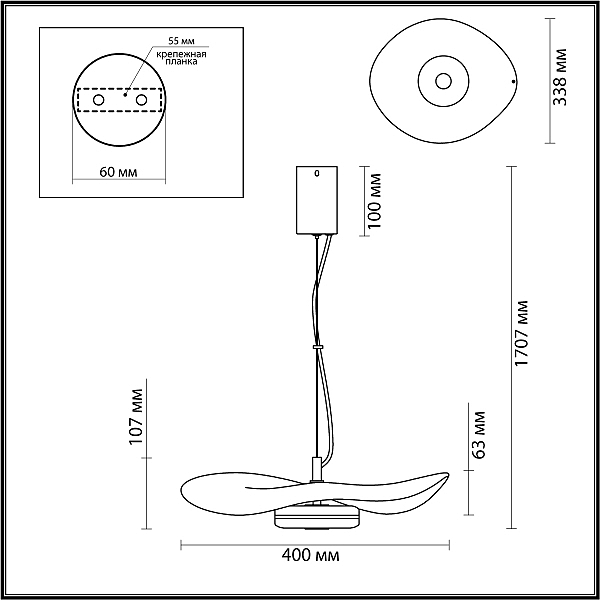 Светильник подвесной Odeon Light Fluent 4856/13L