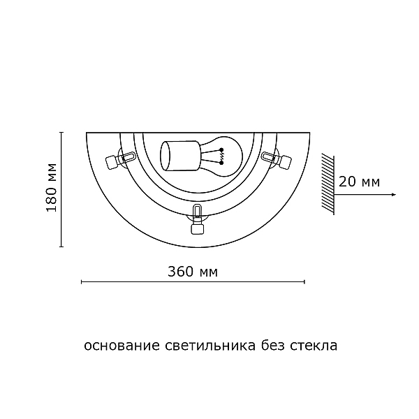 Настенно потолочный светильник Sonex 059