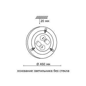 Настенно потолочный светильник Sonex NAPOLI 259