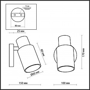 Светильник спот Odeon Light PARFE 2175/1W