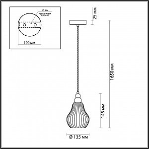 Светильник подвесной Lumion Eleonora 4562/1