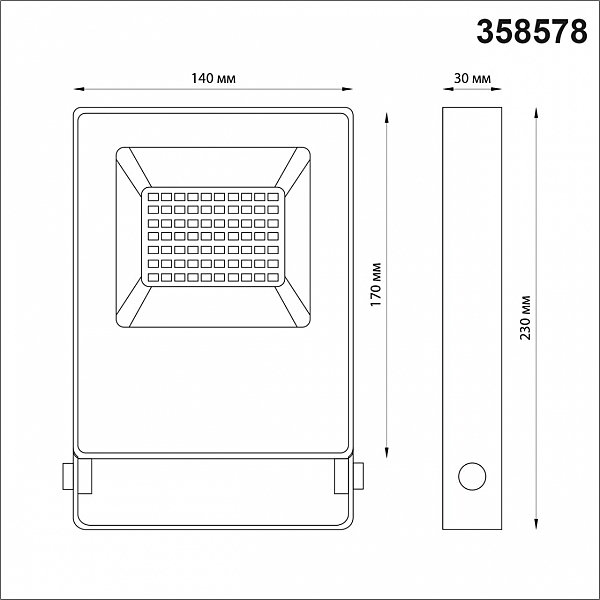 Прожектор уличный Novotech Armin 358578