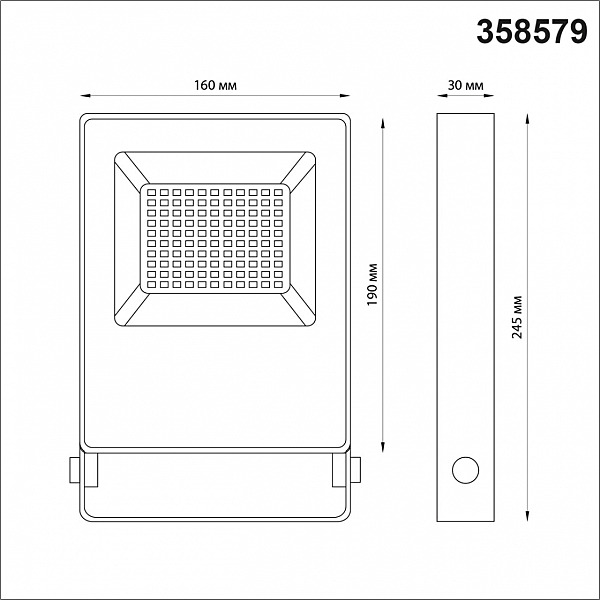 Прожектор уличный Novotech Armin 358579