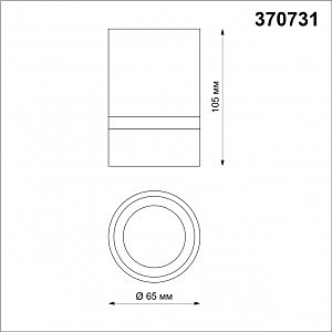 Накладной светильник Novotech Elina 370731