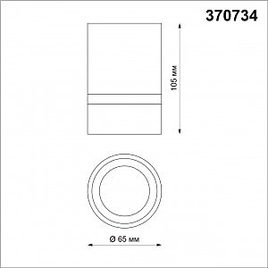 Накладной светильник Novotech Elina 370734