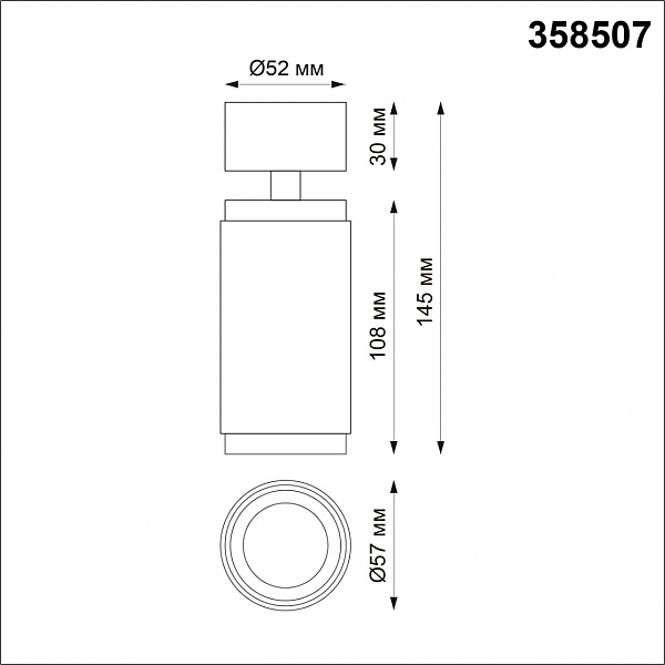 Накладной светильник Novotech Mais Led 358507