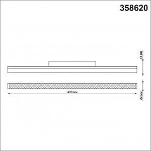 Трековый светильник Novotech Flum 358620