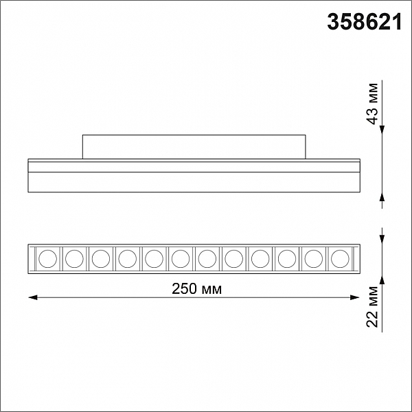 Трековый светильник Novotech Flum 358621