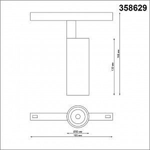 Трековый светильник Novotech Flum 358629