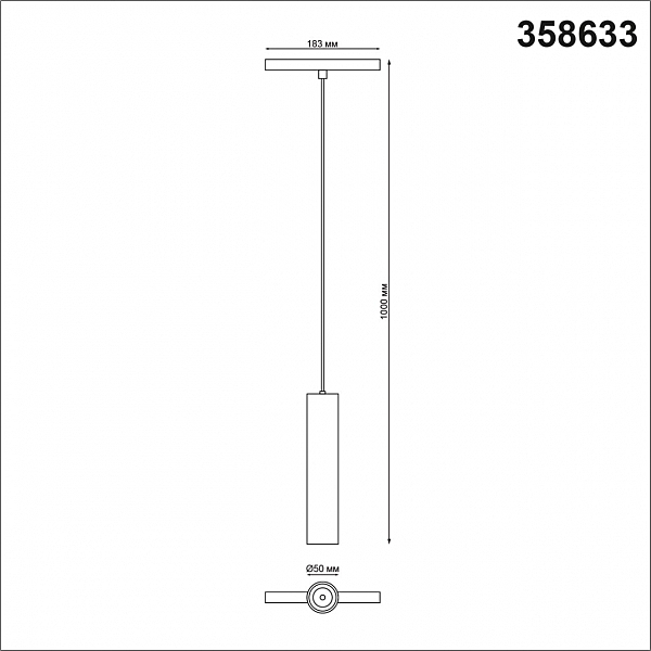 Трековый светильник Novotech Flum 358633